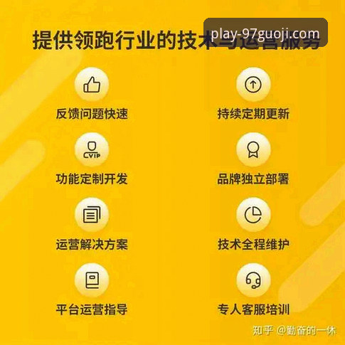 国际娱乐官网登录 资深用户解析:如何高效完成97国际娱乐平台官网登录与版本升级实战经验
