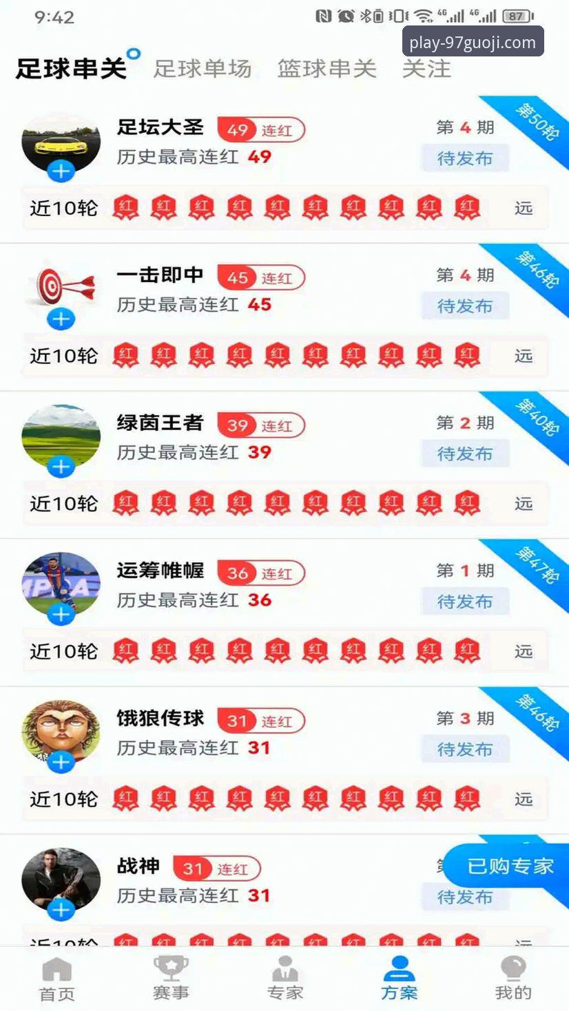 97国际娱乐平台深度评测：2026国际娱乐APP官方版如何引领移动端新体验？