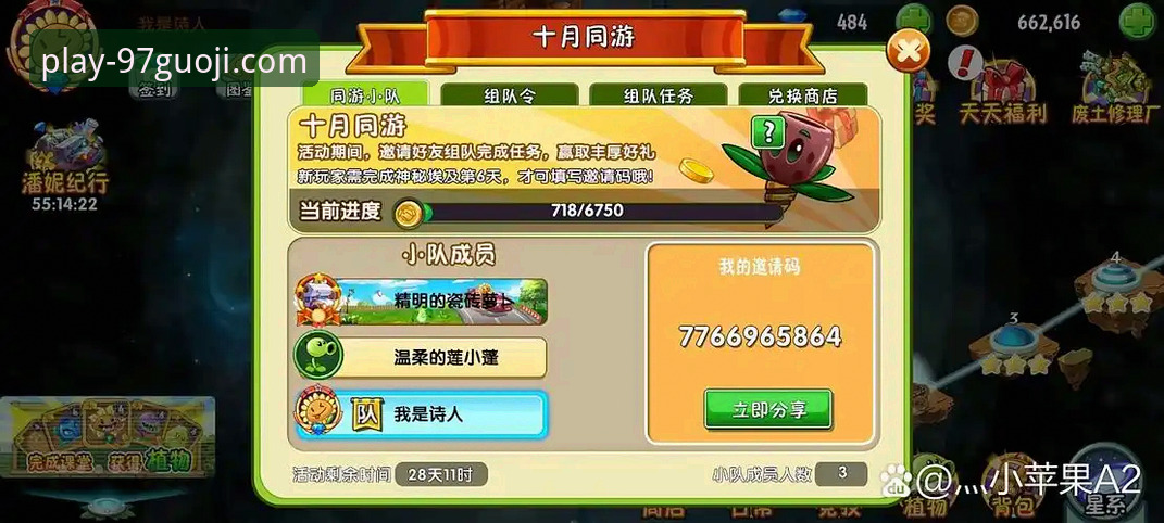 97国际娱乐平台v3.5.0最新动态：技术评测揭示移动端娱乐世界新体验