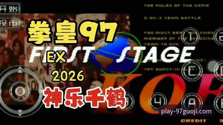 97国际娱乐平台“国际娱乐娱乐世界2026最新版本”下载与使用全教程