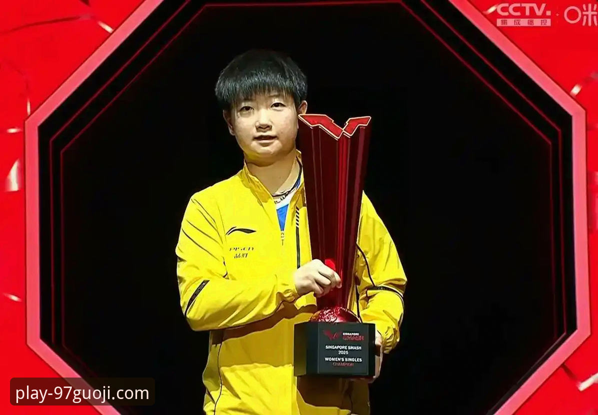 在97国际娱乐平台深度解析孙颖莎新加坡大满贯首轮表现：一场关于掌控与调整的实战教程