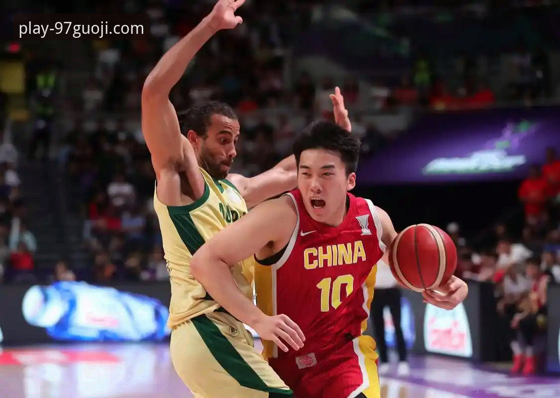 中国男篮91-81胜澳大利亚 vs 97国际娱乐平台观赛体验：新手用户林女士的对比分析