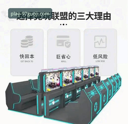 97国际娱乐平台全面评测：移动端创新体验如何重塑用户娱乐模式？